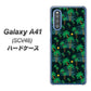 au ギャラクシーA41 SCV48 高画質仕上げ 背面印刷 ハードケース【1315 月夜とヤシ】