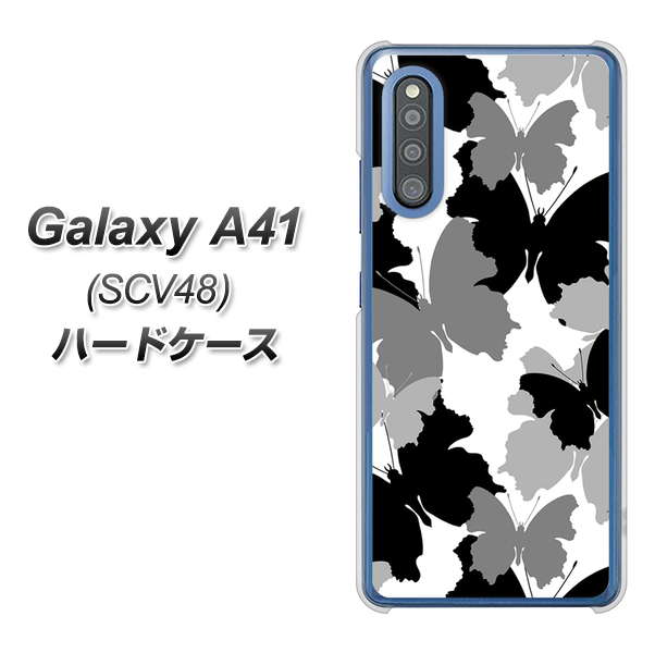 au ギャラクシーA41 SCV48 高画質仕上げ 背面印刷 ハードケース【1336 夜の蝶】