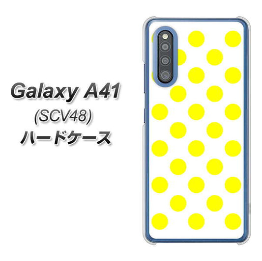 au ギャラクシーA41 SCV48 高画質仕上げ 背面印刷 ハードケース【1350 シンプルビッグ黄白】