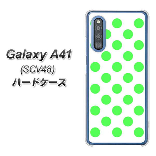 au ギャラクシーA41 SCV48 高画質仕上げ 背面印刷 ハードケース【1358 シンプルビッグ緑白】