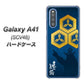 au ギャラクシーA41 SCV48 高画質仕上げ 背面印刷 ハードケース【AB817 直江兼続 シルエットと家紋】