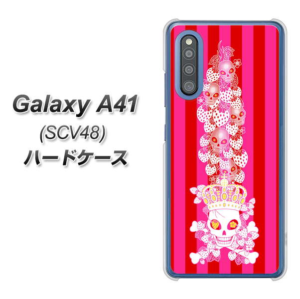 au ギャラクシーA41 SCV48 高画質仕上げ 背面印刷 ハードケース【AG803 苺骸骨王冠蔦（ピンク）】