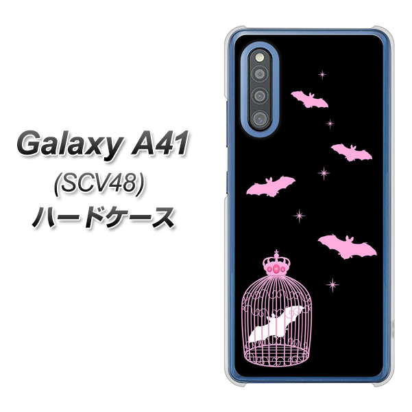 au ギャラクシーA41 SCV48 高画質仕上げ 背面印刷 ハードケース【AG809 こうもりの王冠鳥かご（黒×ピンク）】