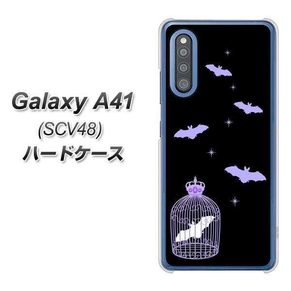 au ギャラクシーA41 SCV48 高画質仕上げ 背面印刷 ハードケース【AG810 こうもりの王冠鳥かご（黒×紫）】