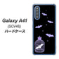 au ギャラクシーA41 SCV48 高画質仕上げ 背面印刷 ハードケース【AG810 こうもりの王冠鳥かご（黒×紫）】