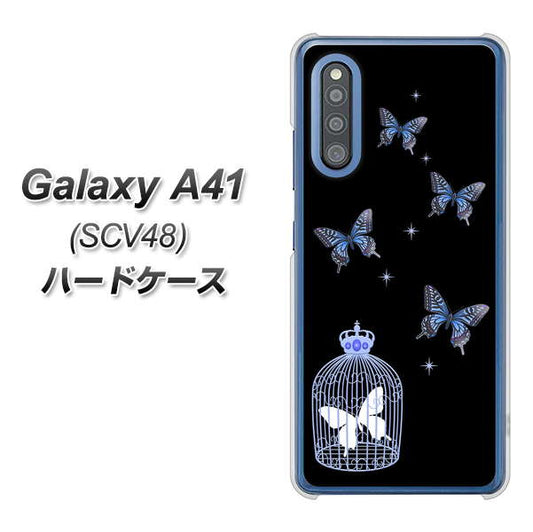 au ギャラクシーA41 SCV48 高画質仕上げ 背面印刷 ハードケース【AG812 蝶の王冠鳥かご（黒×青）】