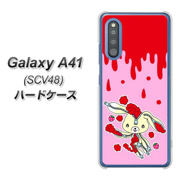au ギャラクシーA41 SCV48 高画質仕上げ 背面印刷 ハードケース【AG813 ジッパーうさぎのジッピョン（ピンク×赤）】