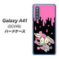 au ギャラクシーA41 SCV48 高画質仕上げ 背面印刷 ハードケース【AG814 ジッパーうさぎのジッピョン（黒×ピンク）】