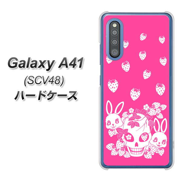 au ギャラクシーA41 SCV48 高画質仕上げ 背面印刷 ハードケース【AG836 苺兎（ピンク）】