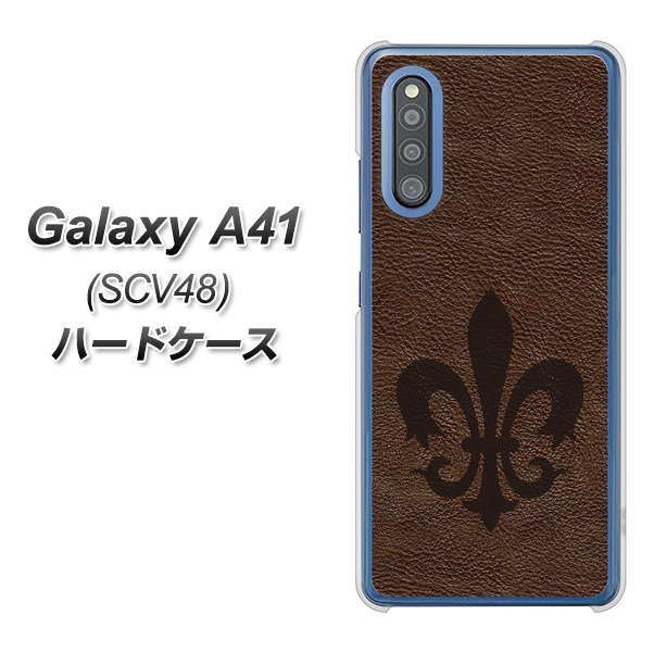 au ギャラクシーA41 SCV48 高画質仕上げ 背面印刷 ハードケース【EK823  レザー風ユリ】