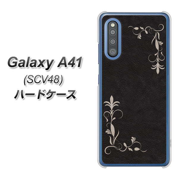 au ギャラクシーA41 SCV48 高画質仕上げ 背面印刷 ハードケース【EK825 レザー風グラスフレーム】