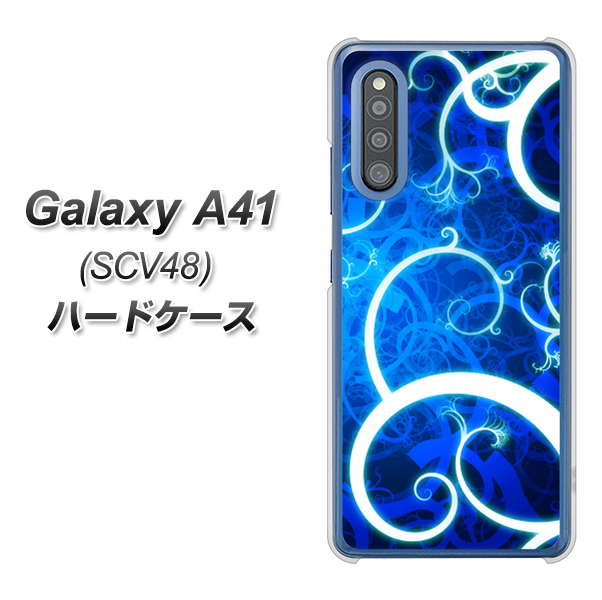 au ギャラクシーA41 SCV48 高画質仕上げ 背面印刷 ハードケース【EK850 神秘の草】