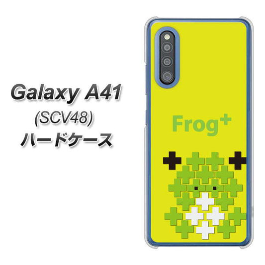 au ギャラクシーA41 SCV48 高画質仕上げ 背面印刷 ハードケース【IA806  Frog＋】