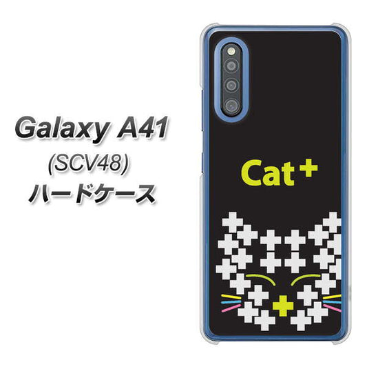 au ギャラクシーA41 SCV48 高画質仕上げ 背面印刷 ハードケース【IA807  Cat＋】