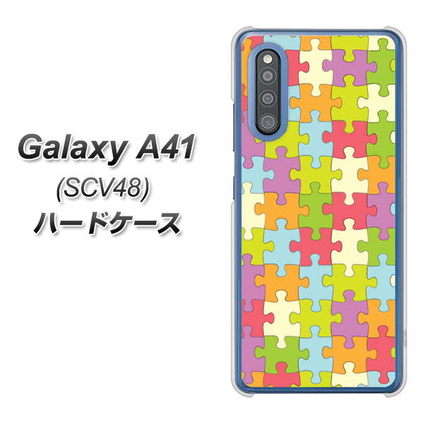au ギャラクシーA41 SCV48 高画質仕上げ 背面印刷 ハードケース【IB902 ジグソーパズル_カラフル】