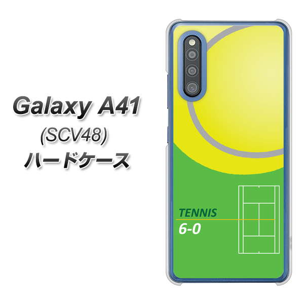 au ギャラクシーA41 SCV48 高画質仕上げ 背面印刷 ハードケース【IB920  TENNIS】