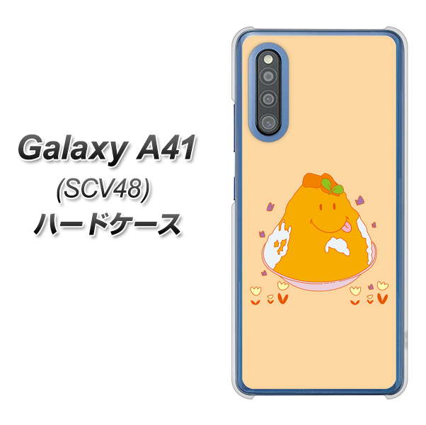 au ギャラクシーA41 SCV48 高画質仕上げ 背面印刷 ハードケース【MA904 台湾風かき氷】