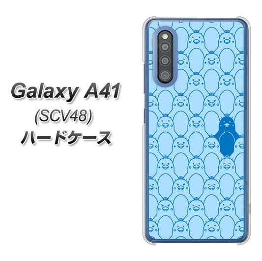 au ギャラクシーA41 SCV48 高画質仕上げ 背面印刷 ハードケース【MA917 パターン ペンギン】