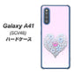 au ギャラクシーA41 SCV48 高画質仕上げ 背面印刷 ハードケース【YA958 ハート05 素材クリア】