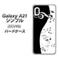 au ギャラクシーA21 シンプル SCV49 高画質仕上げ 背面印刷 ハードケース【114 モノトーンのリズム】