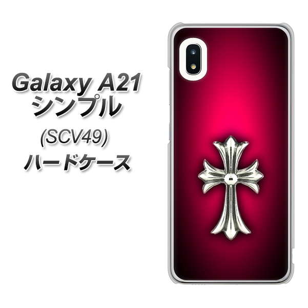 au ギャラクシーA21 シンプル SCV49 高画質仕上げ 背面印刷 ハードケース【249 クロスレッド】