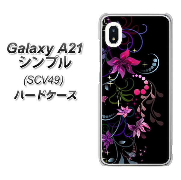 au ギャラクシーA21 シンプル SCV49 高画質仕上げ 背面印刷 ハードケース【263 闇に浮かぶ華】