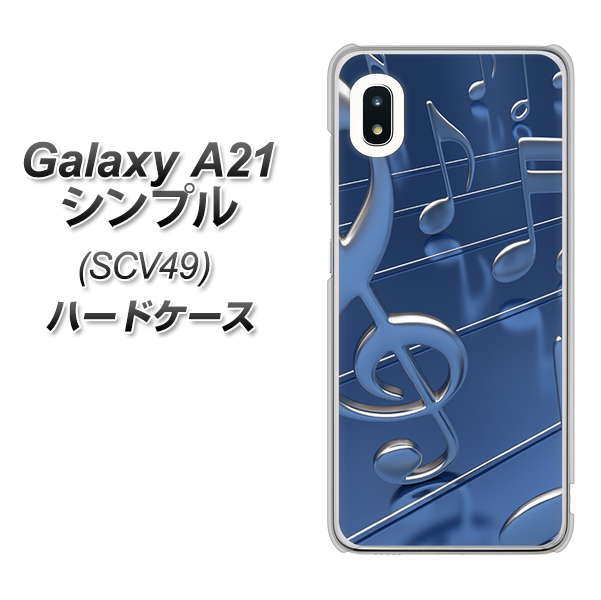 au ギャラクシーA21 シンプル SCV49 高画質仕上げ 背面印刷 ハードケース【286 3D 音符】