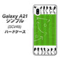 au ギャラクシーA21 シンプル SCV49 高画質仕上げ 背面印刷 ハードケース【304 サッカー戦略ボード】