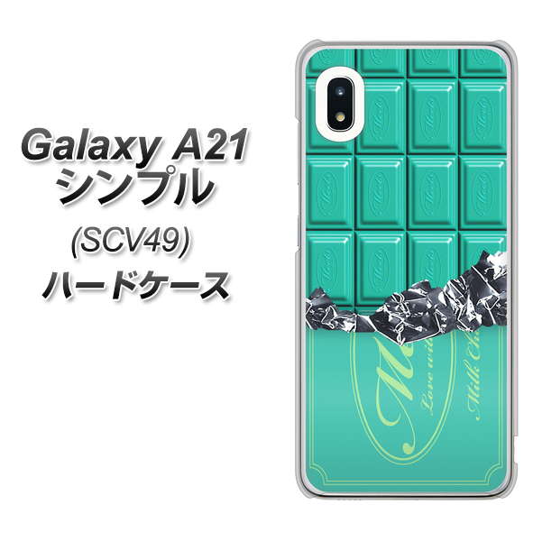 au ギャラクシーA21 シンプル SCV49 高画質仕上げ 背面印刷 ハードケース【554 板チョコ－ミント】