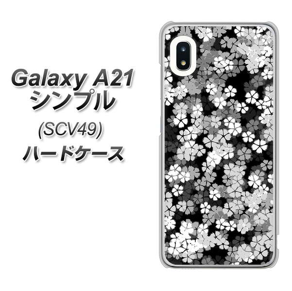 au ギャラクシーA21 シンプル SCV49 高画質仕上げ 背面印刷 ハードケース【1332 夜桜】