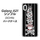 au ギャラクシーA21 シンプル SCV49 高画質仕上げ 背面印刷 ハードケース【AG802 苺骸骨王冠蔦（黒）】