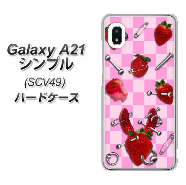 au ギャラクシーA21 シンプル SCV49 高画質仕上げ 背面印刷 ハードケース【AG832 苺パンク（ピンク）】