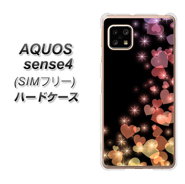SIMフリー アクオスセンス4 高画質仕上げ 背面印刷 ハードケース【020 夜のきらめきハート】
