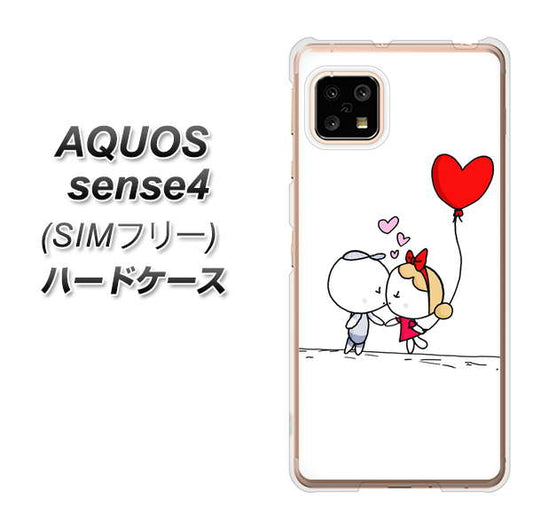 SIMフリー アクオスセンス4 高画質仕上げ 背面印刷 ハードケース【025 小さな恋の物語】