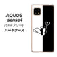 SIMフリー アクオスセンス4 高画質仕上げ 背面印刷 ハードケース【027 ハーフデビット】