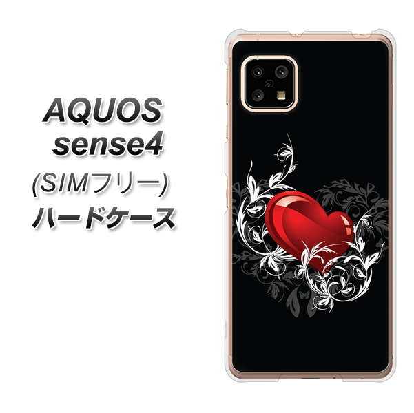 SIMフリー アクオスセンス4 高画質仕上げ 背面印刷 ハードケース【032 クリスタルハート】