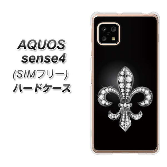 SIMフリー アクオスセンス4 高画質仕上げ 背面印刷 ハードケース【042 ラインストーン風の印刷ゴージャスユリ】
