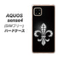 SIMフリー アクオスセンス4 高画質仕上げ 背面印刷 ハードケース【042 ラインストーン風の印刷ゴージャスユリ】