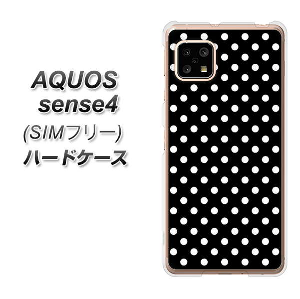 SIMフリー アクオスセンス4 高画質仕上げ 背面印刷 ハードケース【059 シンプル柄（水玉） ブラック】