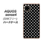 SIMフリー アクオスセンス4 高画質仕上げ 背面印刷 ハードケース【059 シンプル柄（水玉） ブラック】