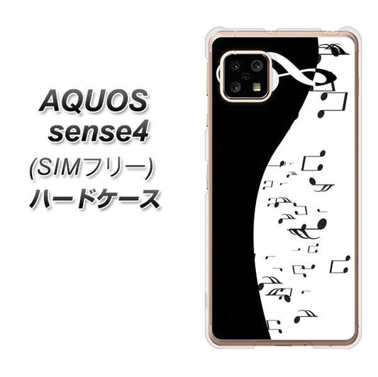 SIMフリー アクオスセンス4 高画質仕上げ 背面印刷 ハードケース【114 モノトーンのリズム】