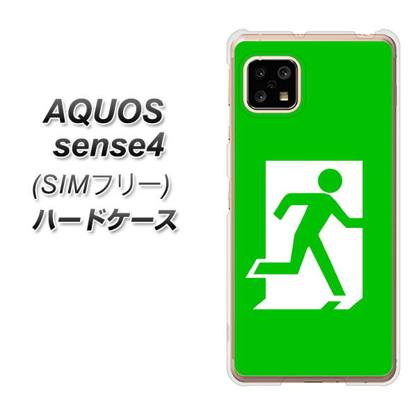 SIMフリー アクオスセンス4 高画質仕上げ 背面印刷 ハードケース【163 非常口】