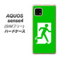 SIMフリー アクオスセンス4 高画質仕上げ 背面印刷 ハードケース【163 非常口】