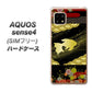 SIMフリー アクオスセンス4 高画質仕上げ 背面印刷 ハードケース【174 天の川の金魚】