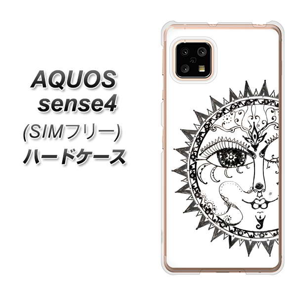 SIMフリー アクオスセンス4 高画質仕上げ 背面印刷 ハードケース【207 太陽神】
