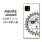 SIMフリー アクオスセンス4 高画質仕上げ 背面印刷 ハードケース【207 太陽神】