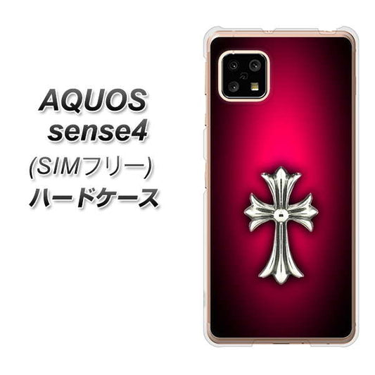 SIMフリー アクオスセンス4 高画質仕上げ 背面印刷 ハードケース【249 クロスレッド】
