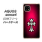 SIMフリー アクオスセンス4 高画質仕上げ 背面印刷 ハードケース【249 クロスレッド】