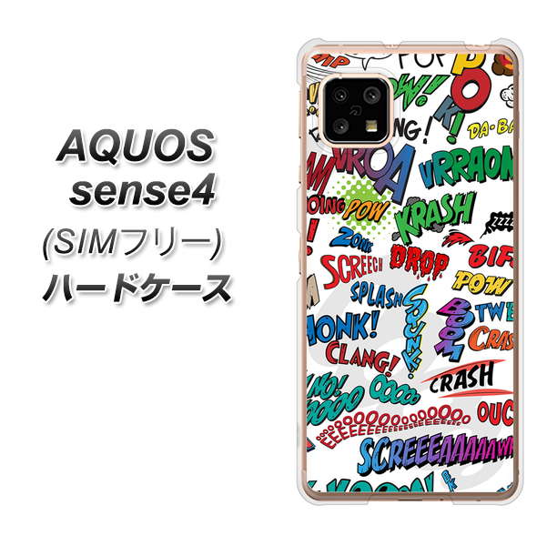 SIMフリー アクオスセンス4 高画質仕上げ 背面印刷 ハードケース【271 アメリカン キャッチコピー】