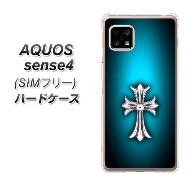 SIMフリー アクオスセンス4 高画質仕上げ 背面印刷 ハードケース【334 クロスブルー】